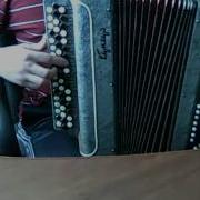 Как В Деревне Нас Мама Встречает На Баяне