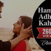 Hamari Adhoori Kahani