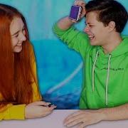 Угадай За Минуту Руки Вверх Челлендж Милс Кел И Настя