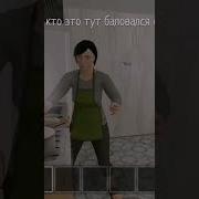 Я Не Поняла Мем