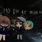 Meme Но Он Же Ребёнок