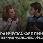Федерико Ферера