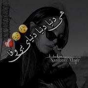 آهنگ خیلی زیبا ترکی