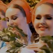 Россия Наша Родина Песня
