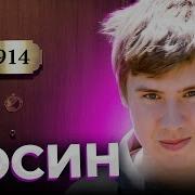 Валерий Сикорский У Тебя В Глазах