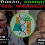 Гладков Сергей Михайлович