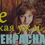 Генри Райдер Хаггард Прекрасная Маргарет