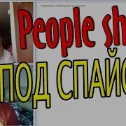Пизда Показала Сиськи В Рулетке Гей Доски Москва