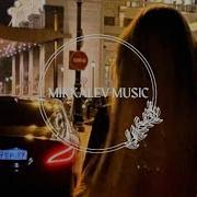 Nerus Я Ищу Тебя Везде Slowed