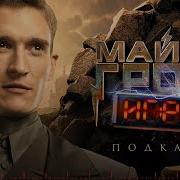 Матвей Лыков