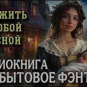 Фэнтези Книги Про Магию