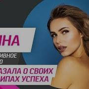 Стол Заказов Ханна