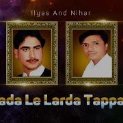 Ilyas Mada Le Larda Tappay