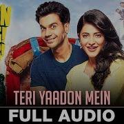 Pawni Pandey Teri Yaadon Mein