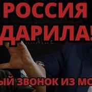 Вы Позвонили В Пентагон