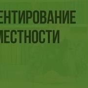 География 5 Класс 9 Параграф Ориентация На Месности