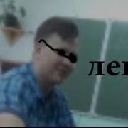 Лук Эт Зиз Дуууд