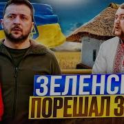 Украинская Музыка Во Время Войны