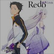 Re Zero Op 1 For 1 Hour