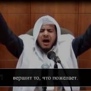 Хамис Аз Захрани Аль Малик Владыка