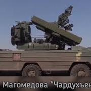 Даргинская Песня Узби Мисрина Магомедова