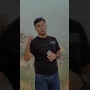 Чумахон Сафаров Панду Насихат