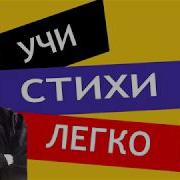 Стихотворение А А Блок Россия Стихи Русских Поэтов Аудио Стихи