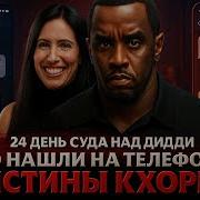 Пропущенный Номер