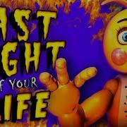 Fnaf Chica Song Last Night Of Your Life