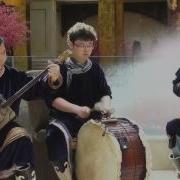 Nair Band Mongolia