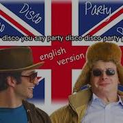 Disco Disco Party Party English Version