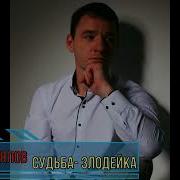 Не Весёлая Но Наглая Песня