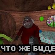 Это Возмутительно Мем