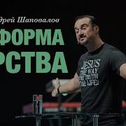 Униформа Царства