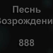 Дайте Мне Библию Святое Слово