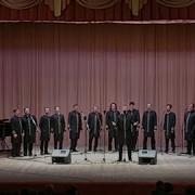 Хор Валаамского Монастыря Жди Меня