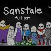 Sanstale Full Ost