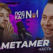 Frame Tamer Джарахов