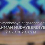 Rahman Hudayberdiyew Yarym Senden Gozel Yok