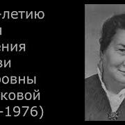 Буктрейлер По Книге Л Ф Воронковой Девочка Из Города