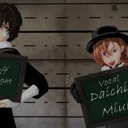 Mmd文スト Turn Off The Lihgt 双黒