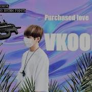 Фанфик Воображение Vkook Вигуки Приказ 5 Часть
