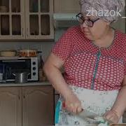 Оууу Май Мем