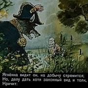 Крылов Волк И Ягненок Слушать