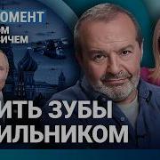 Шендерович Малаховская