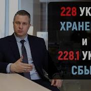 Так Статья Хранение И Распространение
