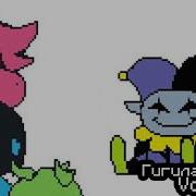 История Джевила Deltarune