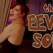 Eevee Song