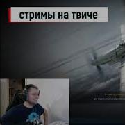 Поджёг Жопу Девочке