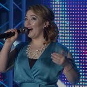 Саида Ахмедова Мое Счастье Заура 2017